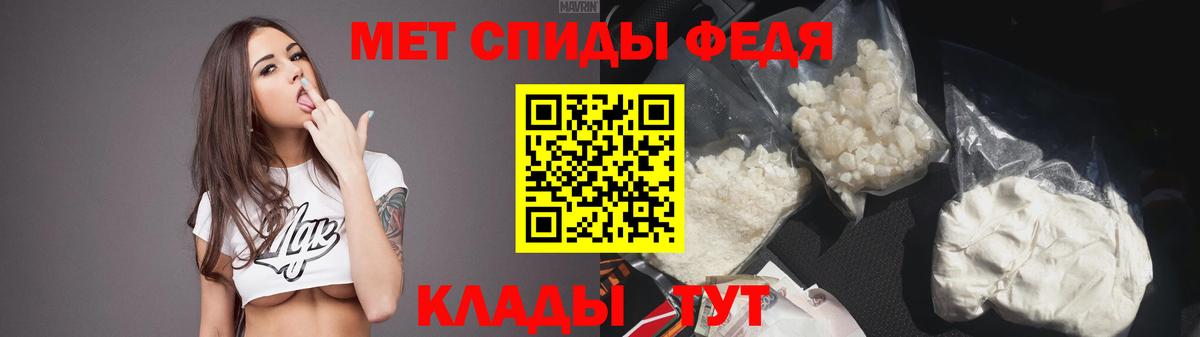 площадка какой сайт  Амфетамин VHQ  Вход с VPN  Прокопьевск  АМФЕТАМИН 