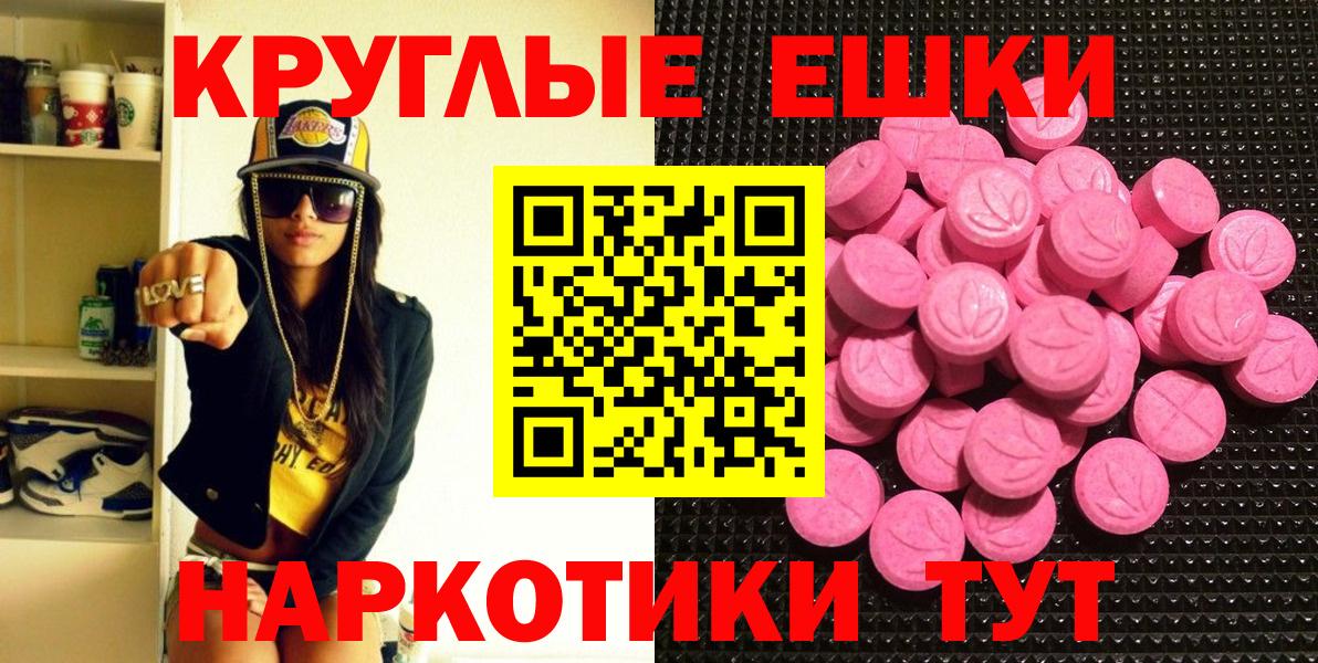 Экстази  ЭКСТАЗИ louis Vuitton  Прокопьевск  блэк спрут как зайти  ЭКСТАЗИ 99%  Вход с VPN 