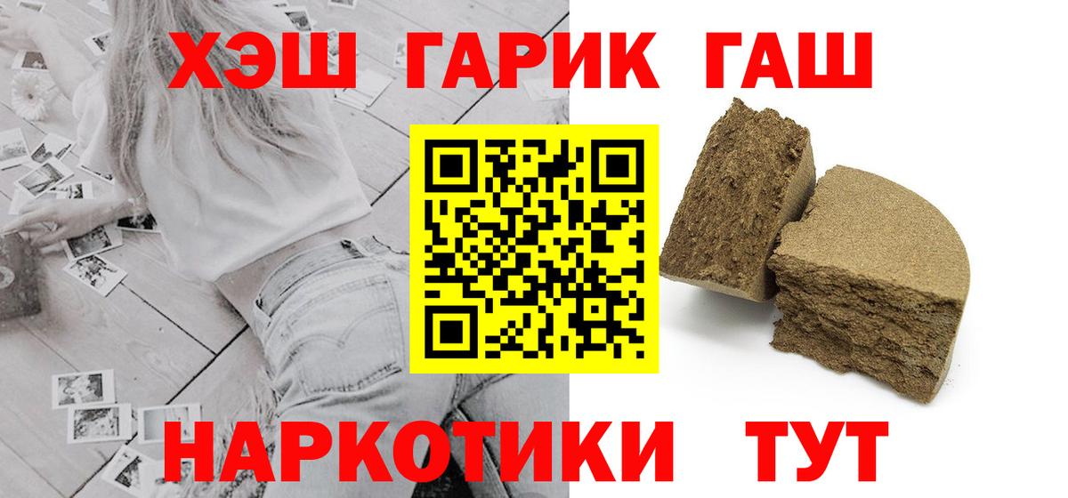 ГАШ Изолятор Прокопьевск