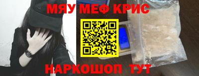 крисы Тара