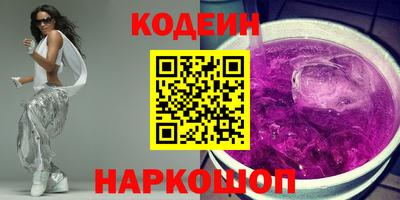 наркотики Татарск