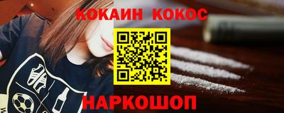 наркотики Татарск