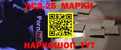 наркотики Татарск