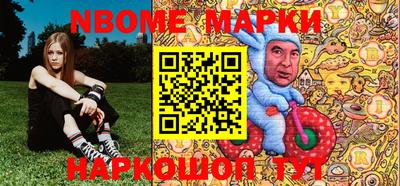наркотики Татарск