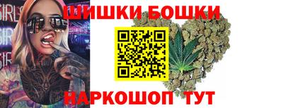 наркотики Татарск