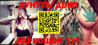 бутик Тверь