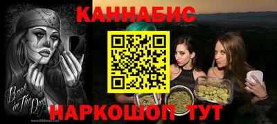 наркотики Татарск