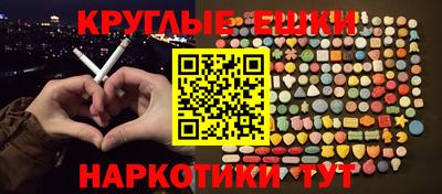 наркотики Татарск