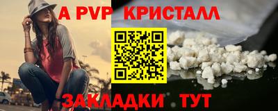 крисы Тара