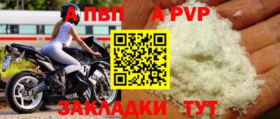 крисы Тара
