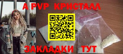 бутик Тверь