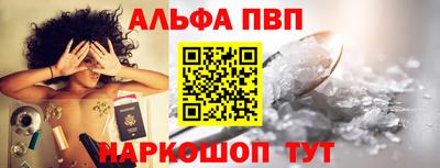 наркотики Татарск