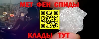наркотики Татарск