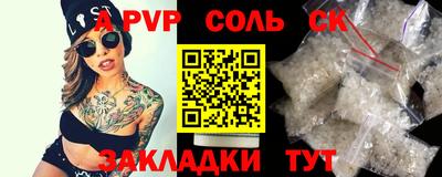 бутик Тверь