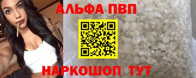 наркотики Татарск