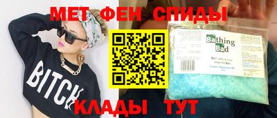 наркотики Татарск
