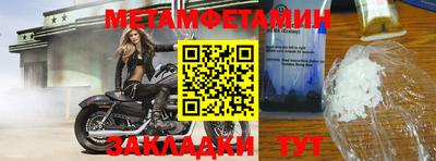 крисы Тара