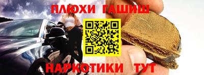 наркотики Татарск