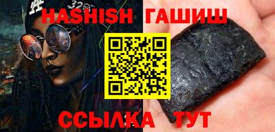 наркотики Татарск