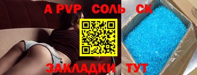 крисы Тара