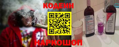наркотики Татарск