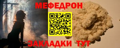 наркотики Татарск