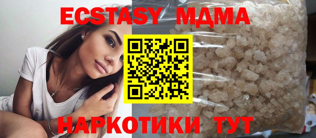 Кодеин Прокопьевск
