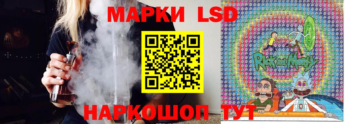 Прокопьевск  Наркотические марки  Вход с VPN  Наркотические марки 1500мкг 
