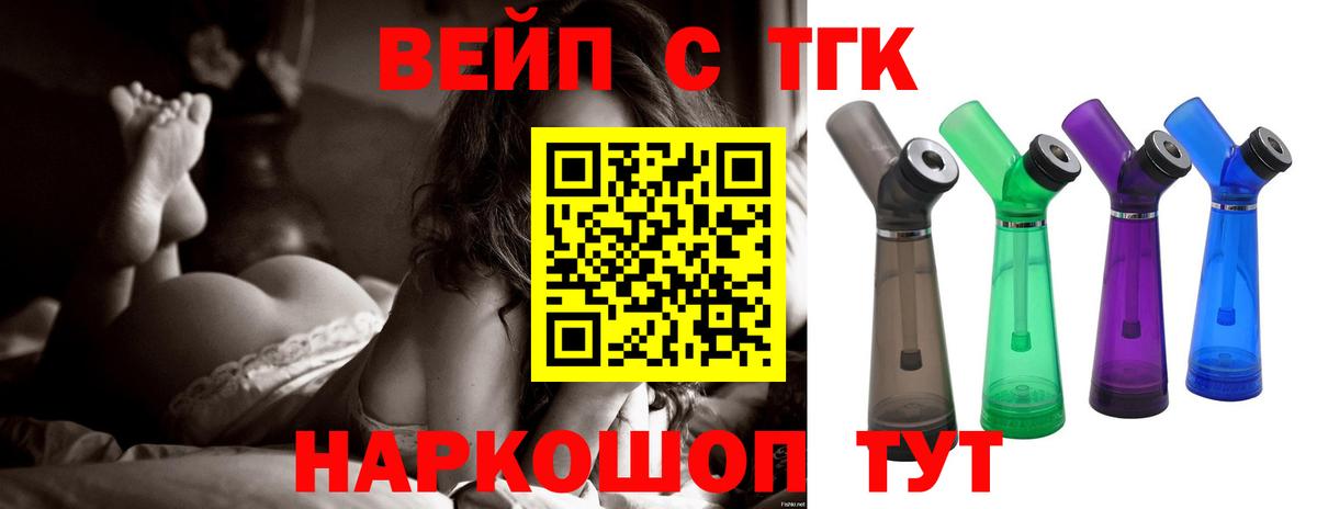 blacksprut tor  Вход с VPN  Прокопьевск  ТГК вейп с тгк 